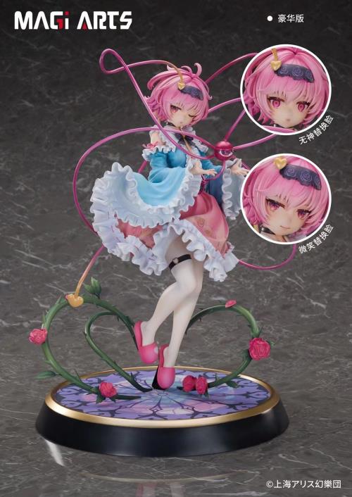 Toypanic - Malaysia's Premier Source for Hobbies, Toys Toypanic - Malaysia's Premier Source for Hobbies, Toys