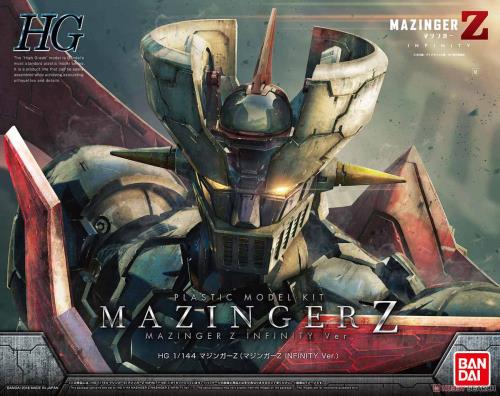 マルサン ガンキング限定 ゼットン MARUSAN GANKING ZETTON