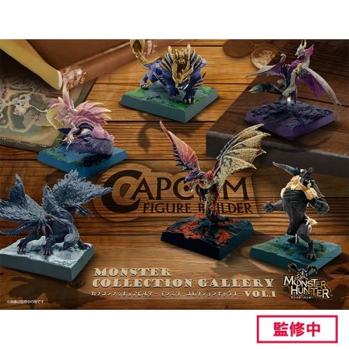 CAPCOM FIGURE BUILDER CUBE MONSTER HUNTER Silver Duke Dragon Malzeno