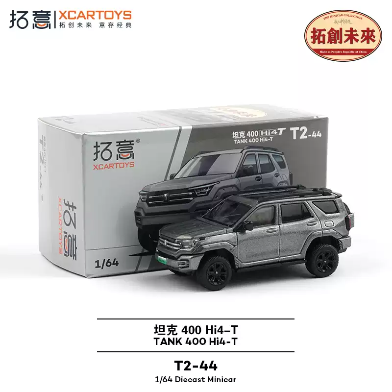 ミニカー made china TOMICA PREMIUM NISSAN FAIRLADY Z 300ZX TWIN TURBO 1/60 | eBay