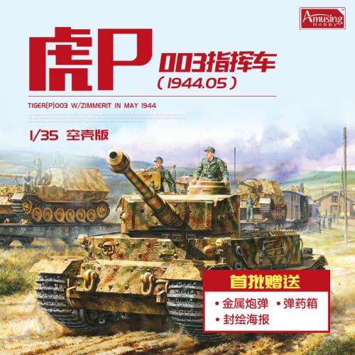 Toypanic - Malaysia's Premier Source for Hobbies, Toys