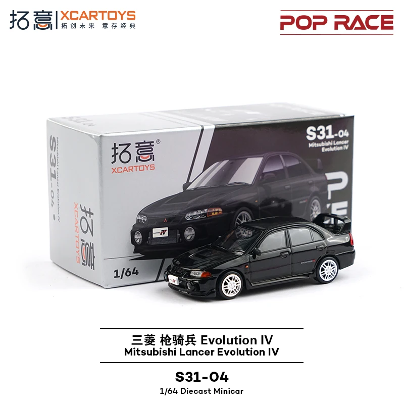 Toypanic - Malaysia's Premier Source for Hobbies, Toys