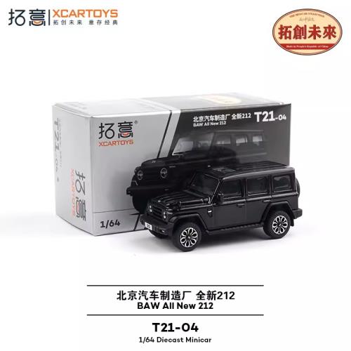 Toypanic - Malaysia's Premier Source for Hobbies, Toys