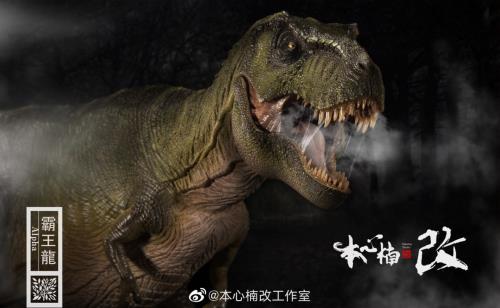 Nanmu Studio 170110 1//35 Tyrannosaurus Alpha Collectible Statue Brown