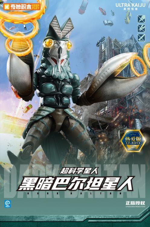 Toypanic - Malaysia Premier Source for Hobbies, Toys, Figures, and