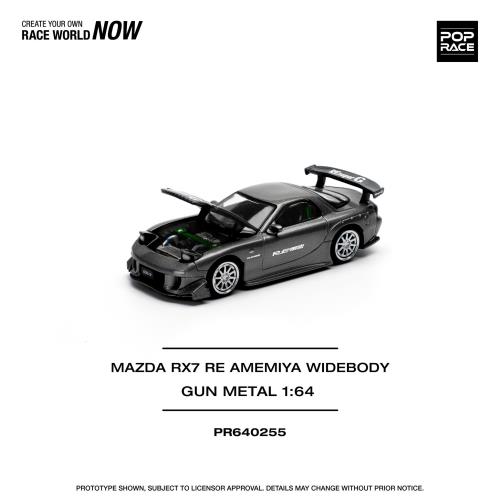 The Magic Chrome covered Mazda RX7 RE-Amemiya Widebody PR640214 is our  second Special Edition to be released at the Macau GP. It's limited to 999  pcs and only available at the Pop