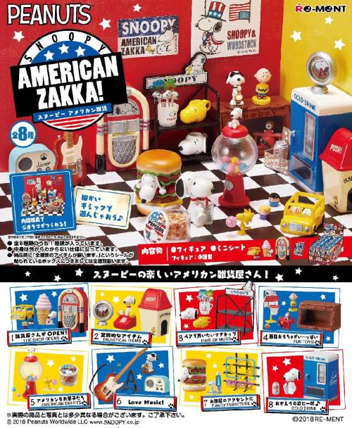 Toypanic Toys Figures Collectibles Ps4 Games In Malaysia