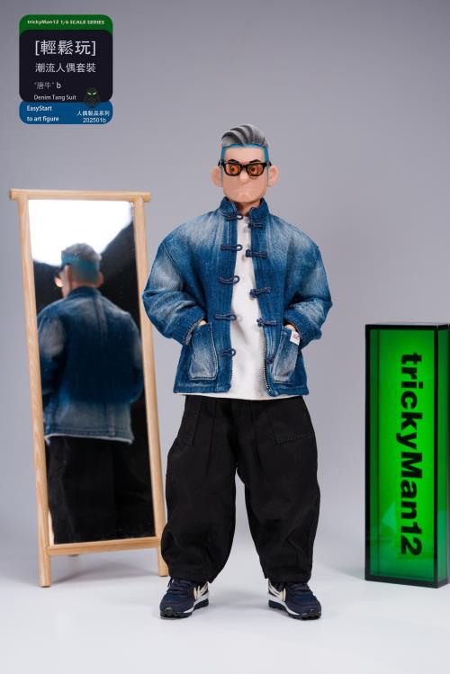 フィギュア専門店 -ソダチトイズ / TrickyMan12 衣類セット 1/6