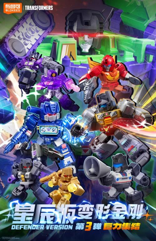 Toypanic - Malaysia's Premier Source for Hobbies, Toys