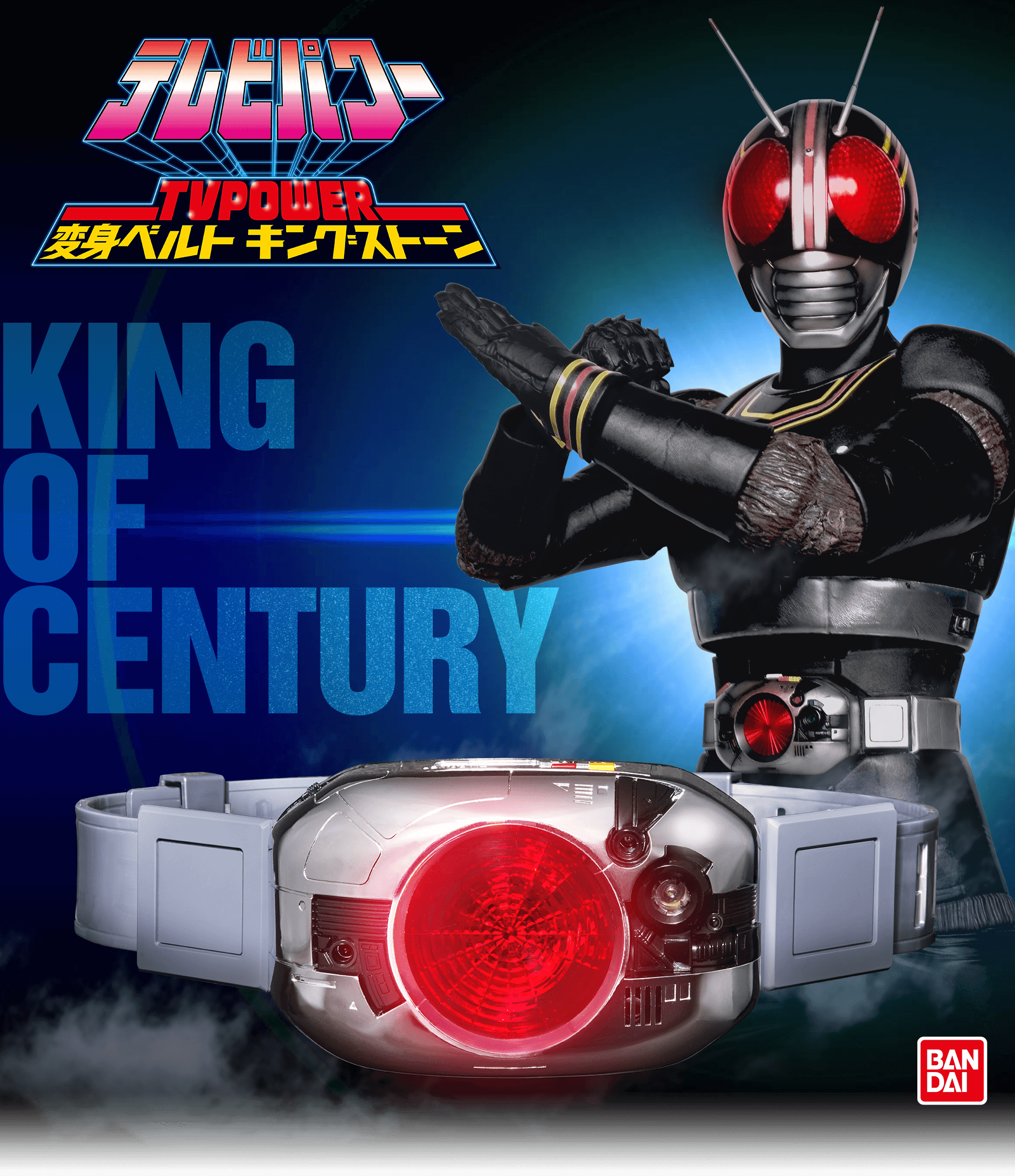 Kamen Rider Black Sun