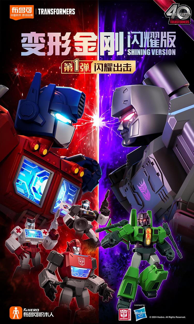 Toypanic - Malaysia's Premier Source for Hobbies, Toys, Figures, and ...