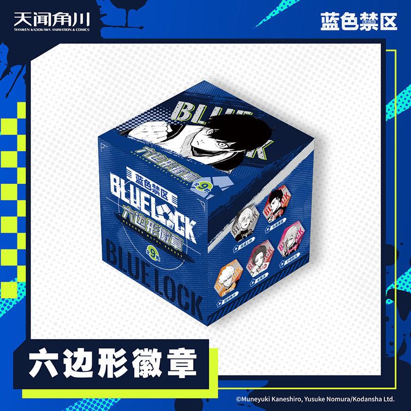 Toy Riot Blue Toypanic - Malaysia's Premier Source for Hobbies, Toys, Figures, and ...