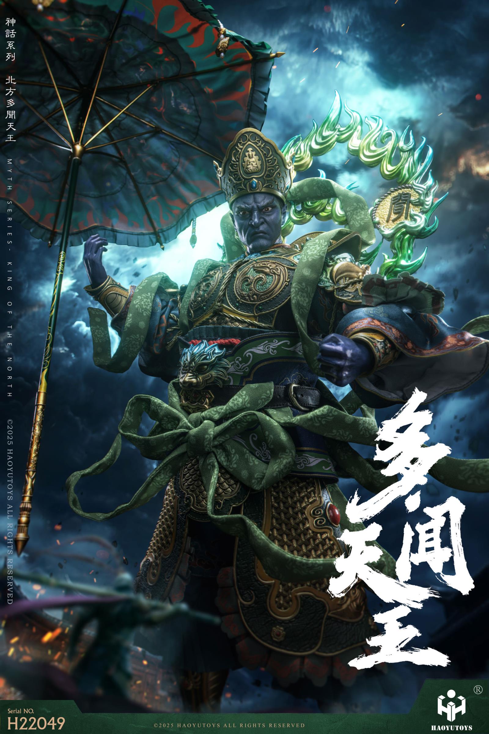 Toypanic - Malaysia's Premier Source for Hobbies, Toys, Figures, and ...