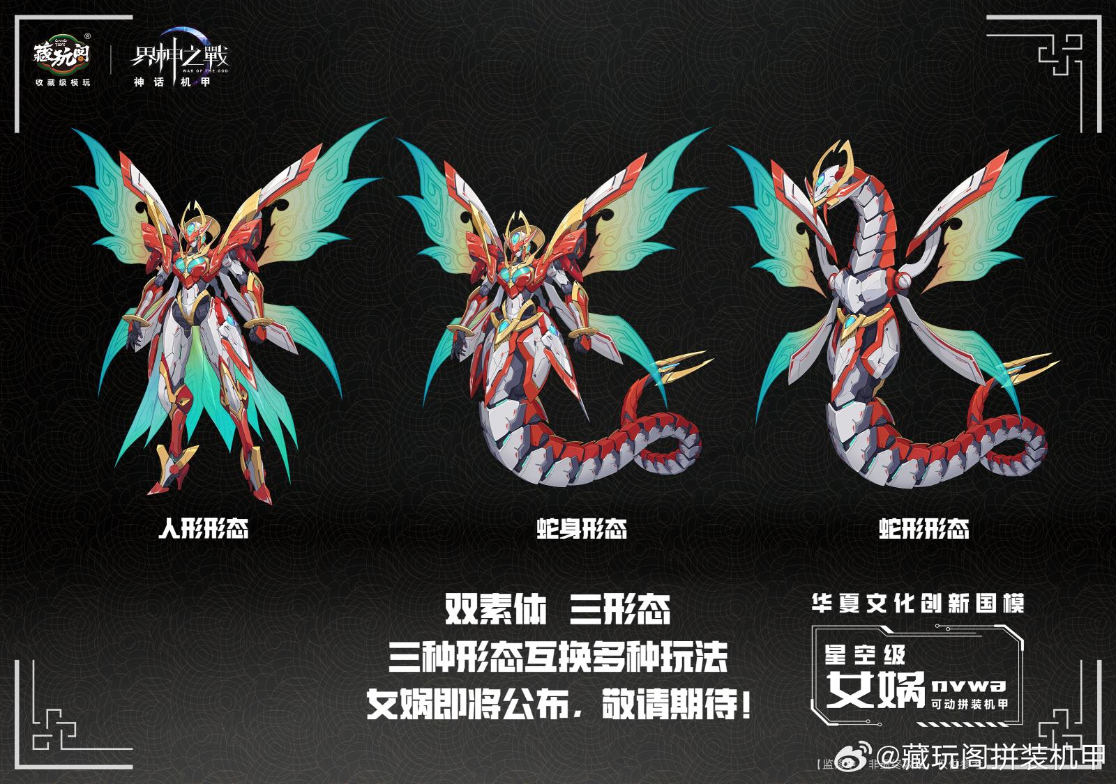 Toypanic - Malaysia's Premier Source for Hobbies, Toys, Figures, and ...
